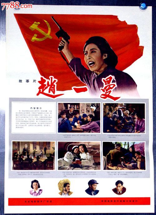 成人高考怎样取得学士学位证